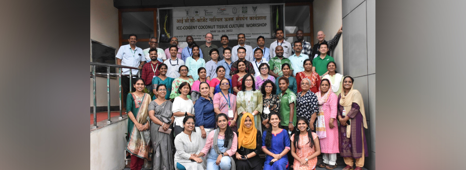 First International Tissue Culture Workshop