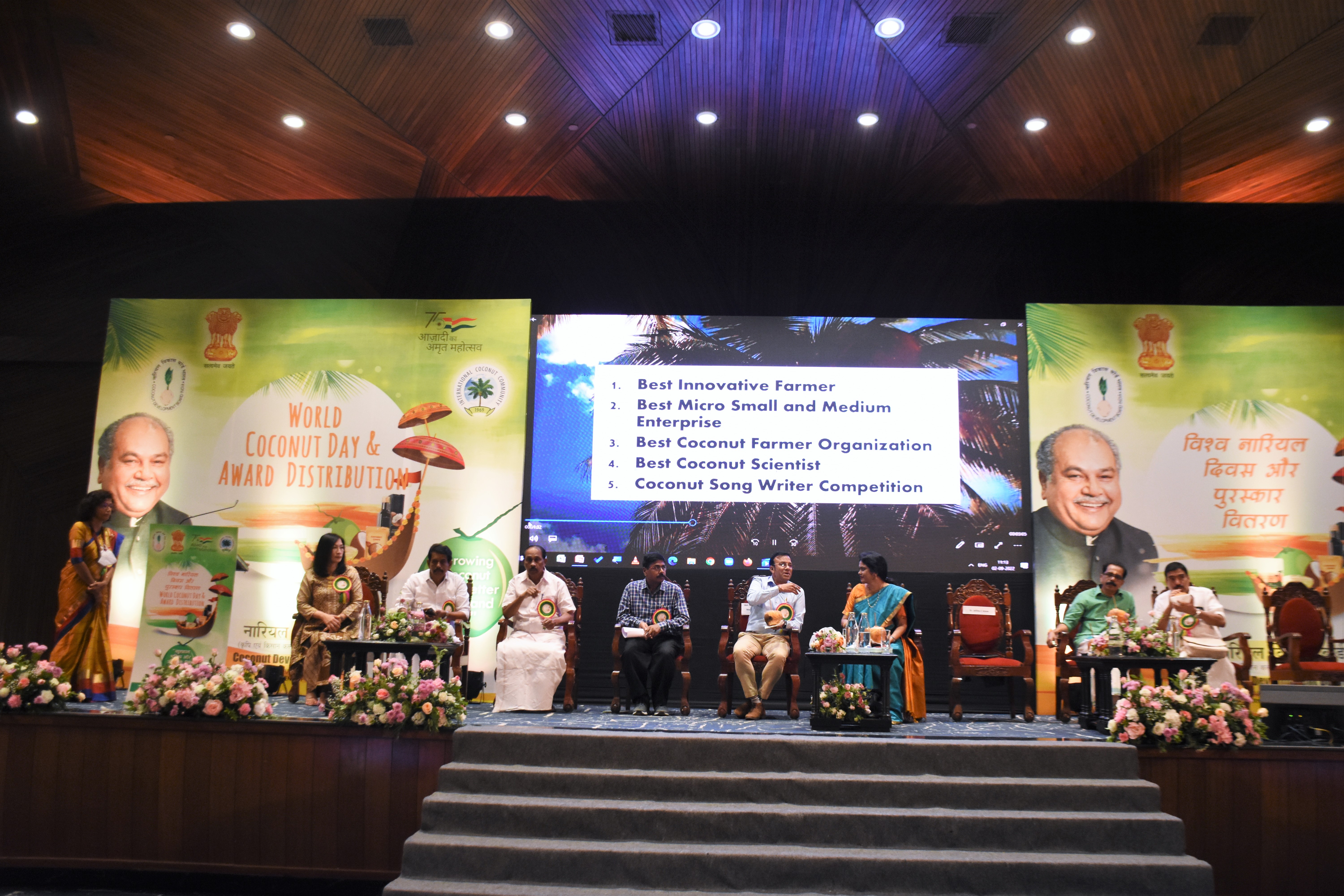 World Coconut Day 2022 Celebration